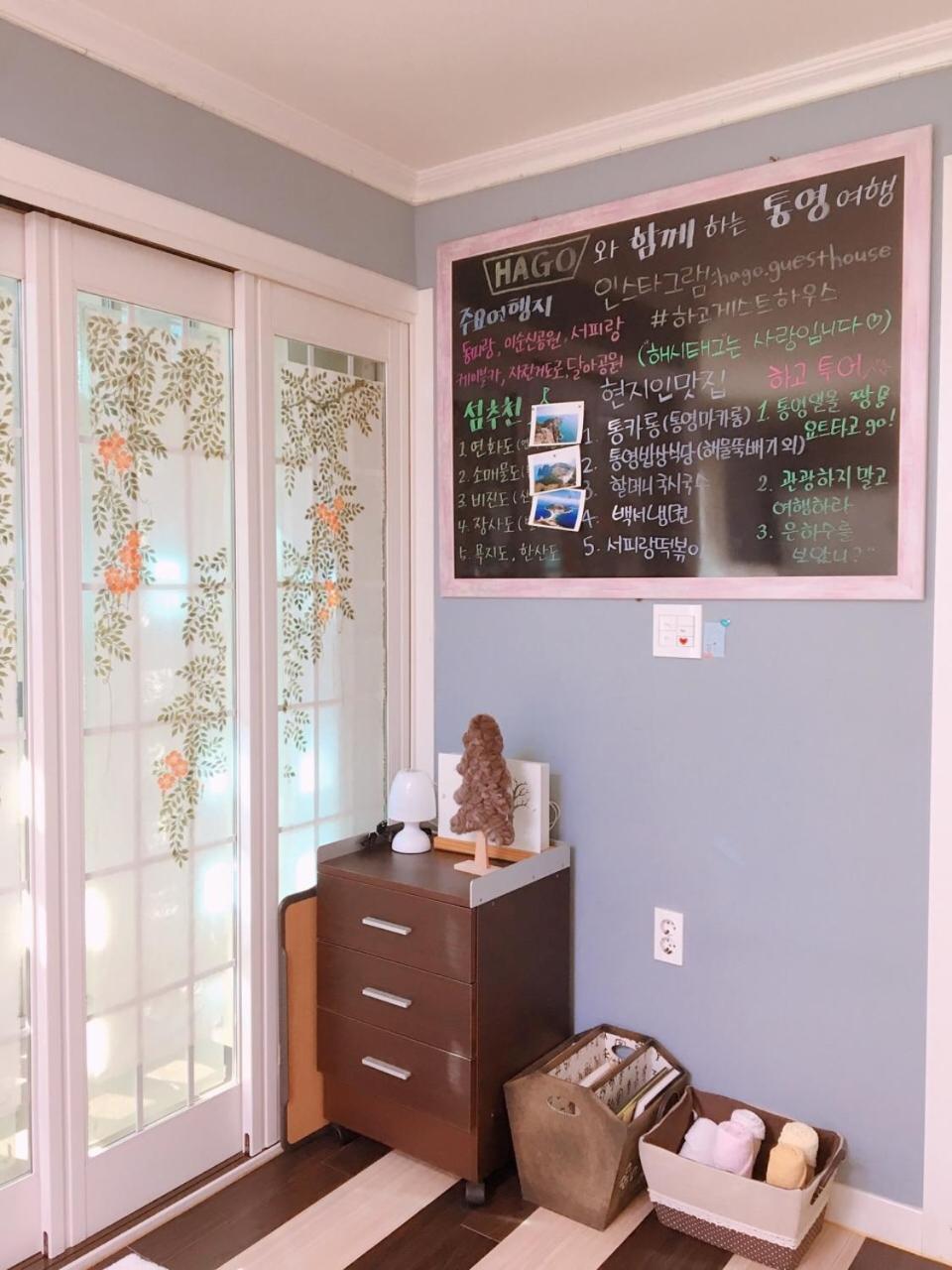 Hago Guest House Tongyeong Bagian luar foto